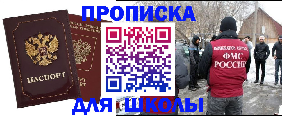 временная регистрация госуслуги в Кольчугино